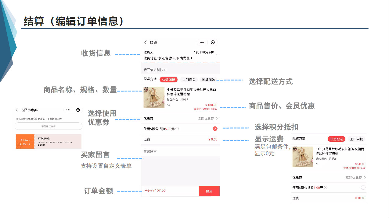 微信单点登录流程_微信单点登录_微信点单